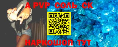 твердый Краснознаменск