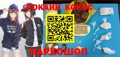синтетический гашиш Моздок