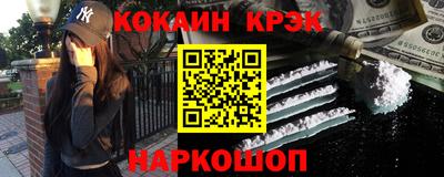 винт Краснодар