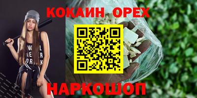 винт Краснодар