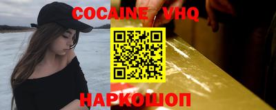 винт Краснодар