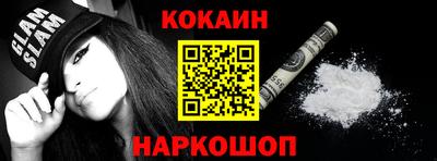 винт Краснодар