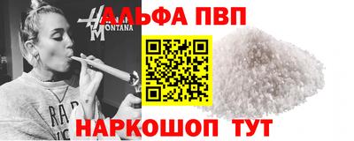 винт Краснодар