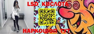 твердый Краснознаменск