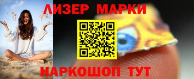 винт Краснодар