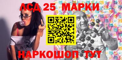 синтетический гашиш Краснокаменск