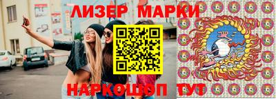 синтетический гашиш Краснокаменск