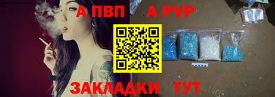 синтетический гашиш Краснокаменск