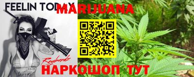 синтетический гашиш Краснокаменск