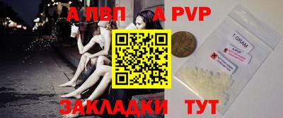 синтетический гашиш Краснокаменск