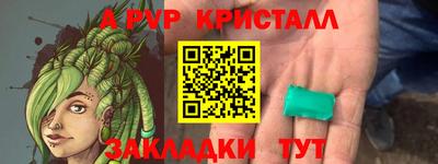 синтетический гашиш Краснокаменск