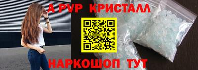 твердый Краснознаменск
