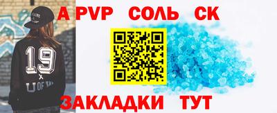 винт Краснодар