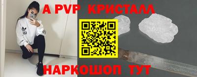 гашиш Можайск