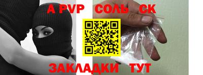 твердый Краснознаменск