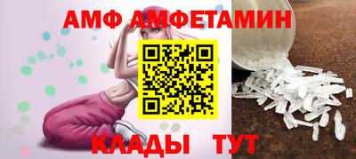 синтетический гашиш Краснокаменск