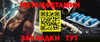 синтетический гашиш Краснокаменск
