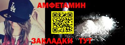винт Краснодар