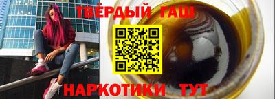 винт Краснодар