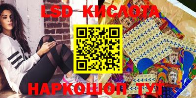 синтетический гашиш Краснокаменск