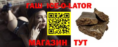 винт Краснодар