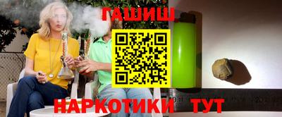 винт Краснодар