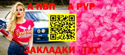твердый Краснознаменск