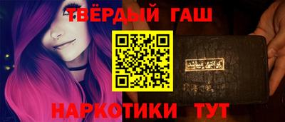 твердый Краснознаменск