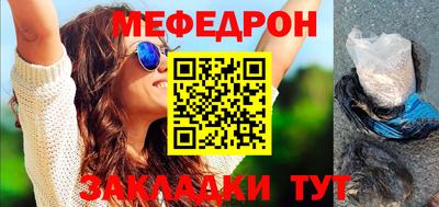 синтетический гашиш Краснокаменск