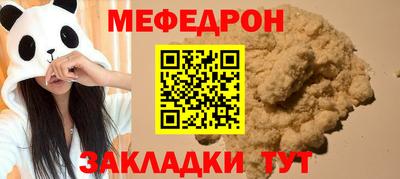 синтетический гашиш Краснокаменск
