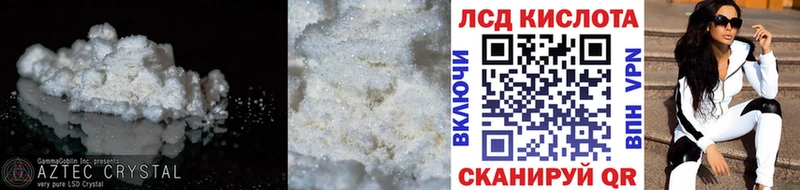 LSD-25 экстази ecstasy  darknet клад  Мончегорск 