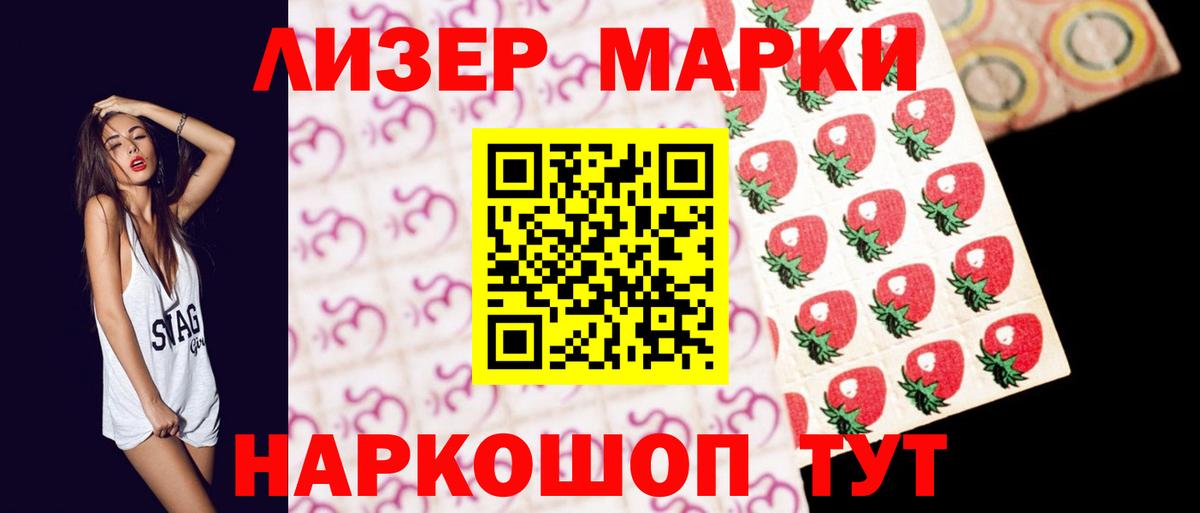 ЛСД экстази ecstasy  Лсд 25 экстази  Вход с VPN  Мончегорск  ЛСД экстази ecstasy 