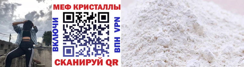 МЯУ-МЯУ мяу мяу  дарк нет какой сайт  Мончегорск  как найти  