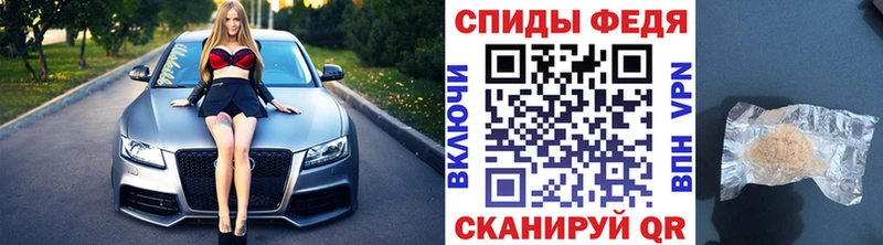 Первитин Декстрометамфетамин 99.9%  где можно купить наркотик  Мончегорск 