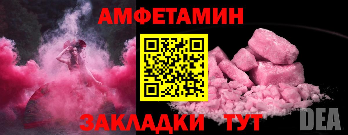 МЕТАМФЕТАМИН винт  МЕТАМФЕТАМИН винт  Вход с VPN  Мончегорск 