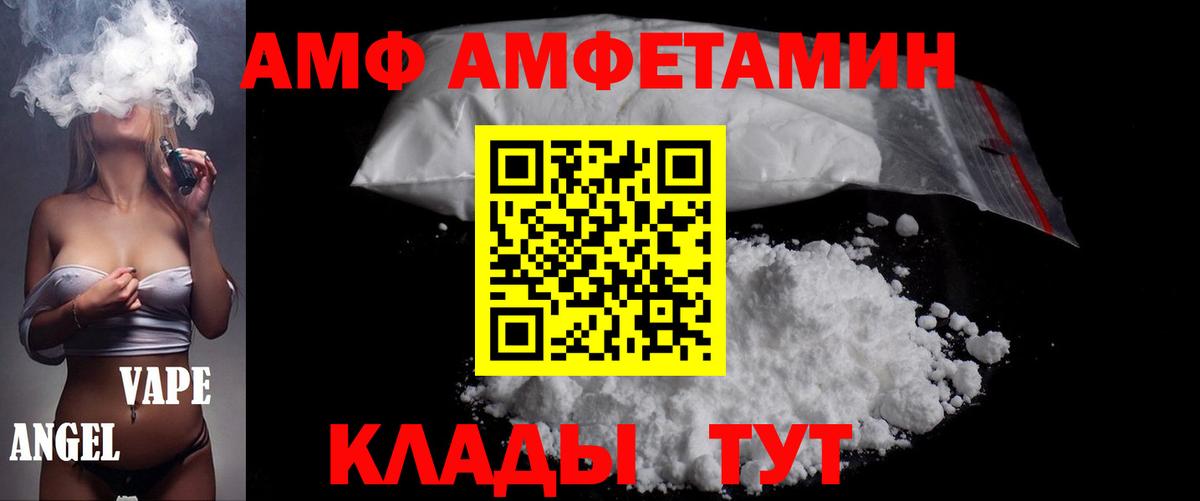 Первитин Декстрометамфетамин 99.9% Мончегорск