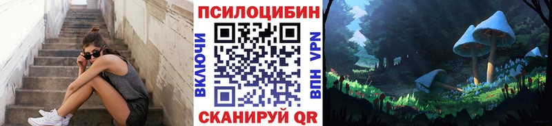 Галлюциногенные грибы мухоморы  Мончегорск 