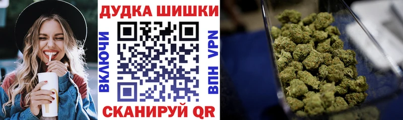 Бошки марихуана White Widow  купить   Мончегорск 