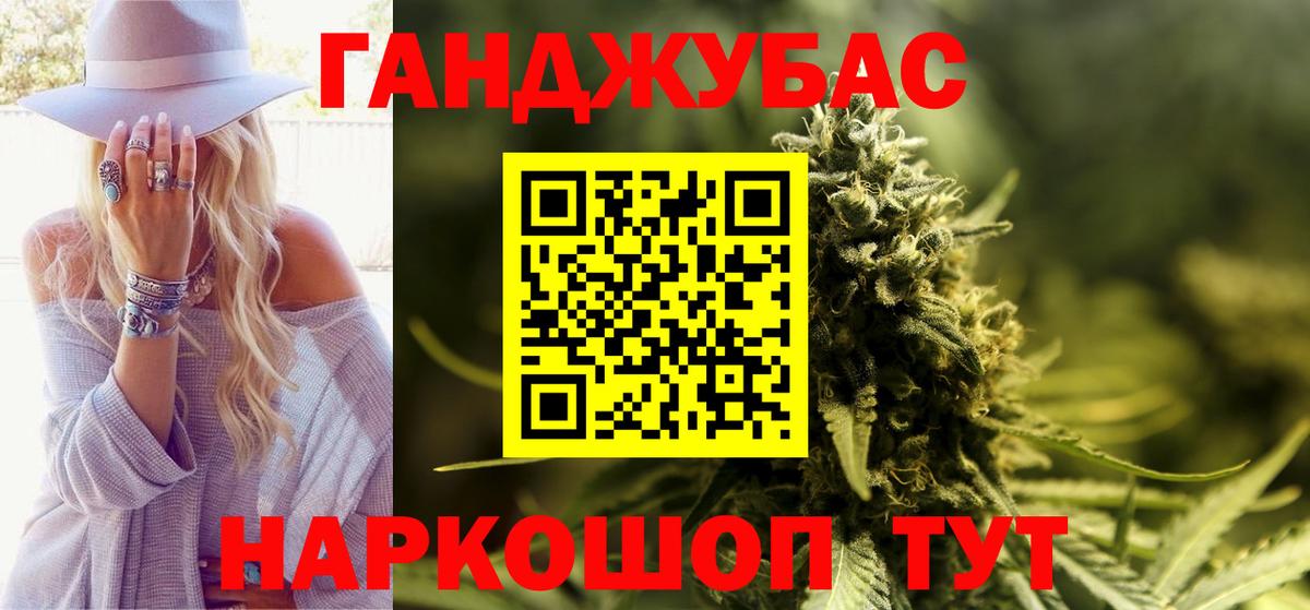 МАРИХУАНА тримм  Канабис MAZAR  Вход с VPN  Мончегорск  Конопля ГИДРОПОН  Марихуана семена 